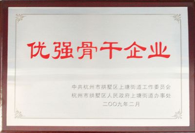 意昂4娱乐 80087