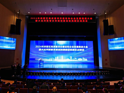 意昂4娱乐官方网站图片