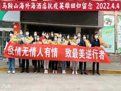 意昂4娱乐官方网站图片