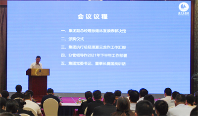 意昂4娱乐官方网站图片
