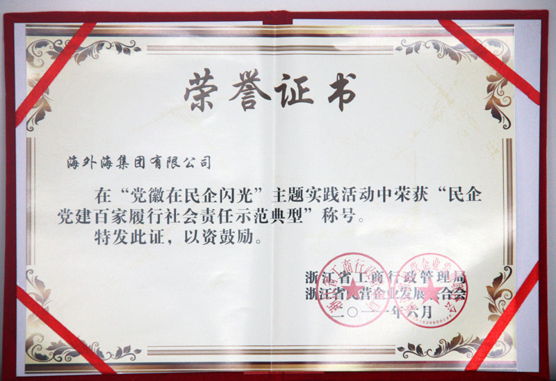 意昂4娱乐 2b104
