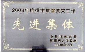 意昂4娱乐 97dc2