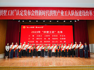 意昂4娱乐官方网站图片