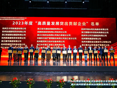 意昂4娱乐官方网站图片