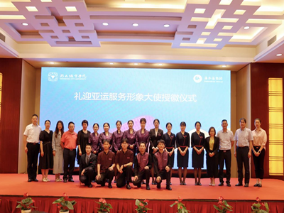 意昂4娱乐官方网站图片