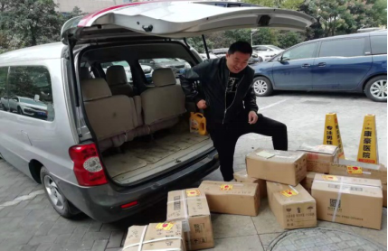 意昂4娱乐官方网站图片