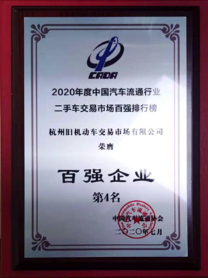 意昂4娱乐官方网站图片