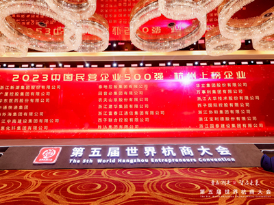 意昂4娱乐官方网站图片