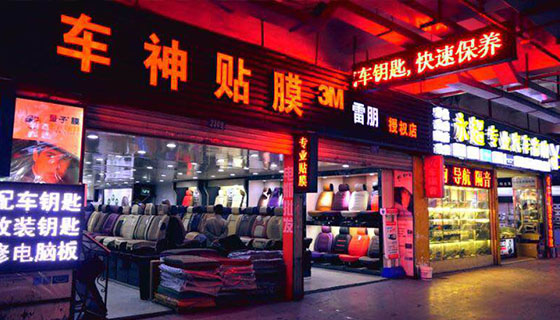 意昂4娱乐官方网站图片
