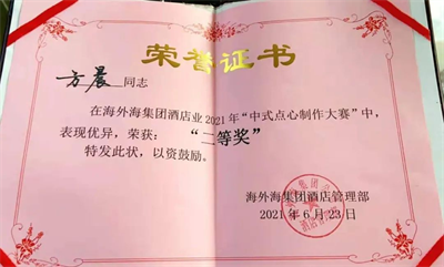 意昂4娱乐官方网站图片