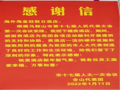 意昂4娱乐官方网站图片