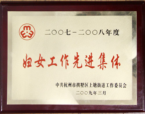 意昂4娱乐 ed780