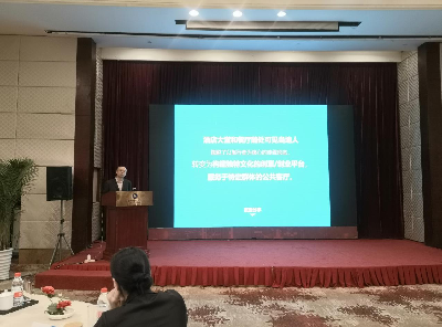 意昂4娱乐官方网站图片