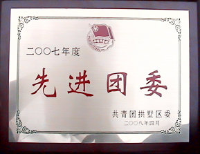 意昂4娱乐 68c50