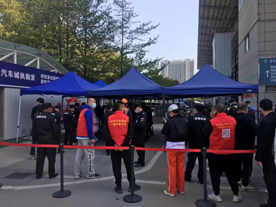 意昂4娱乐官方网站图片