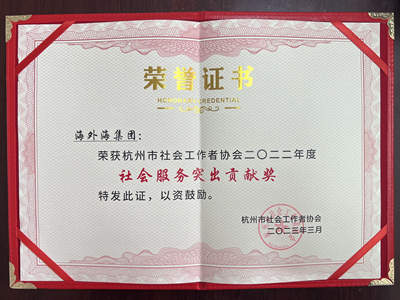 意昂4娱乐官方网站图片