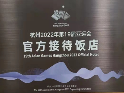 意昂4娱乐官方网站图片