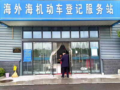 意昂4娱乐官方网站图片
