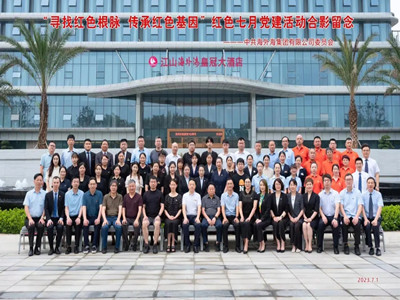 意昂4娱乐官方网站图片