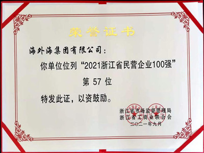 意昂4娱乐官方网站图片