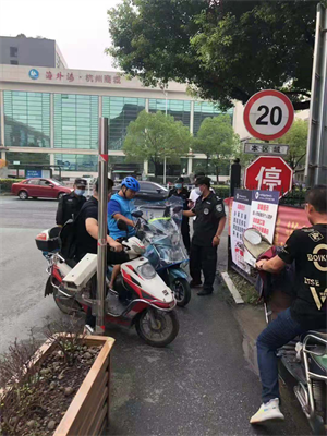意昂4娱乐官方网站图片
