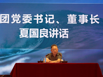 意昂4娱乐官方网站图片