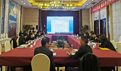 意昂4娱乐官方网站图片