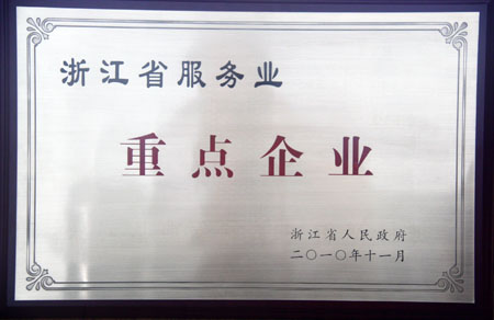 意昂4娱乐 10fca