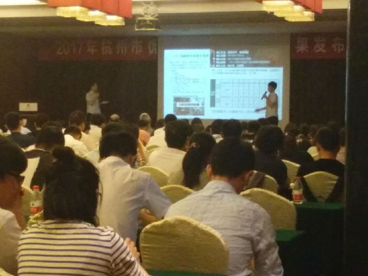 热烈祝贺杭州市质量协会主办的QC成果发布颁奖大会顺利召开1.jpg 意昂4娱乐 5f33f