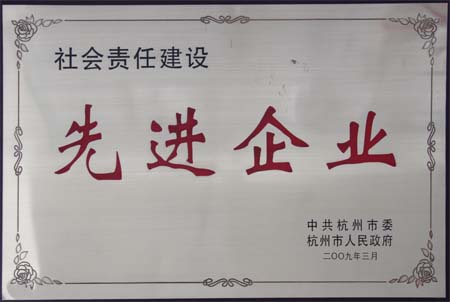 意昂4娱乐 08182