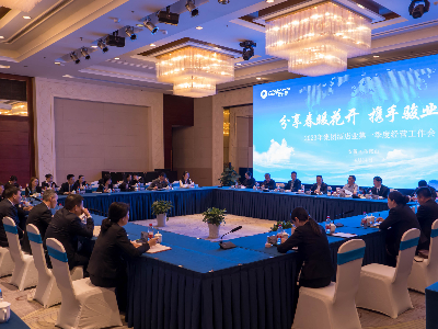 意昂4娱乐官方网站图片