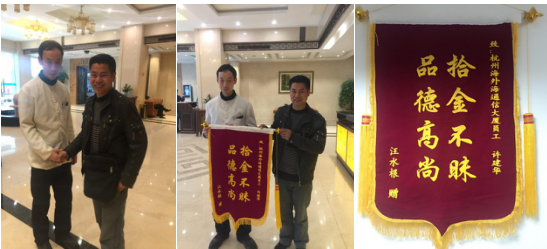 拾金不昧.png 意昂4娱乐 1a2cd