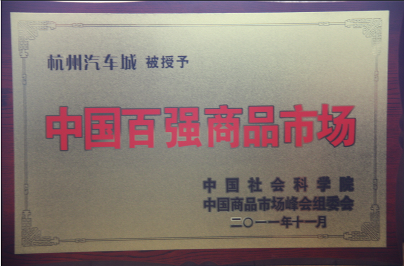 意昂4娱乐 d53b7