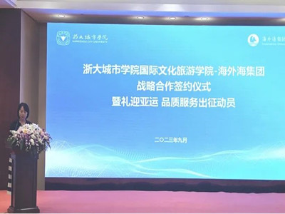 意昂4娱乐官方网站图片