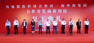 意昂4娱乐官方网站图片