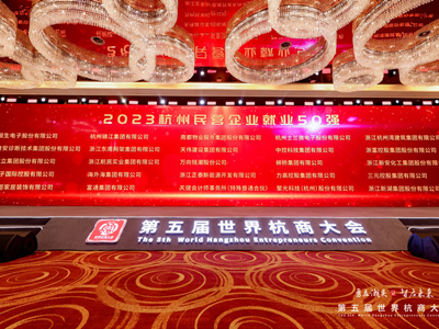 意昂4娱乐官方网站图片