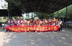 意昂4娱乐 550a5