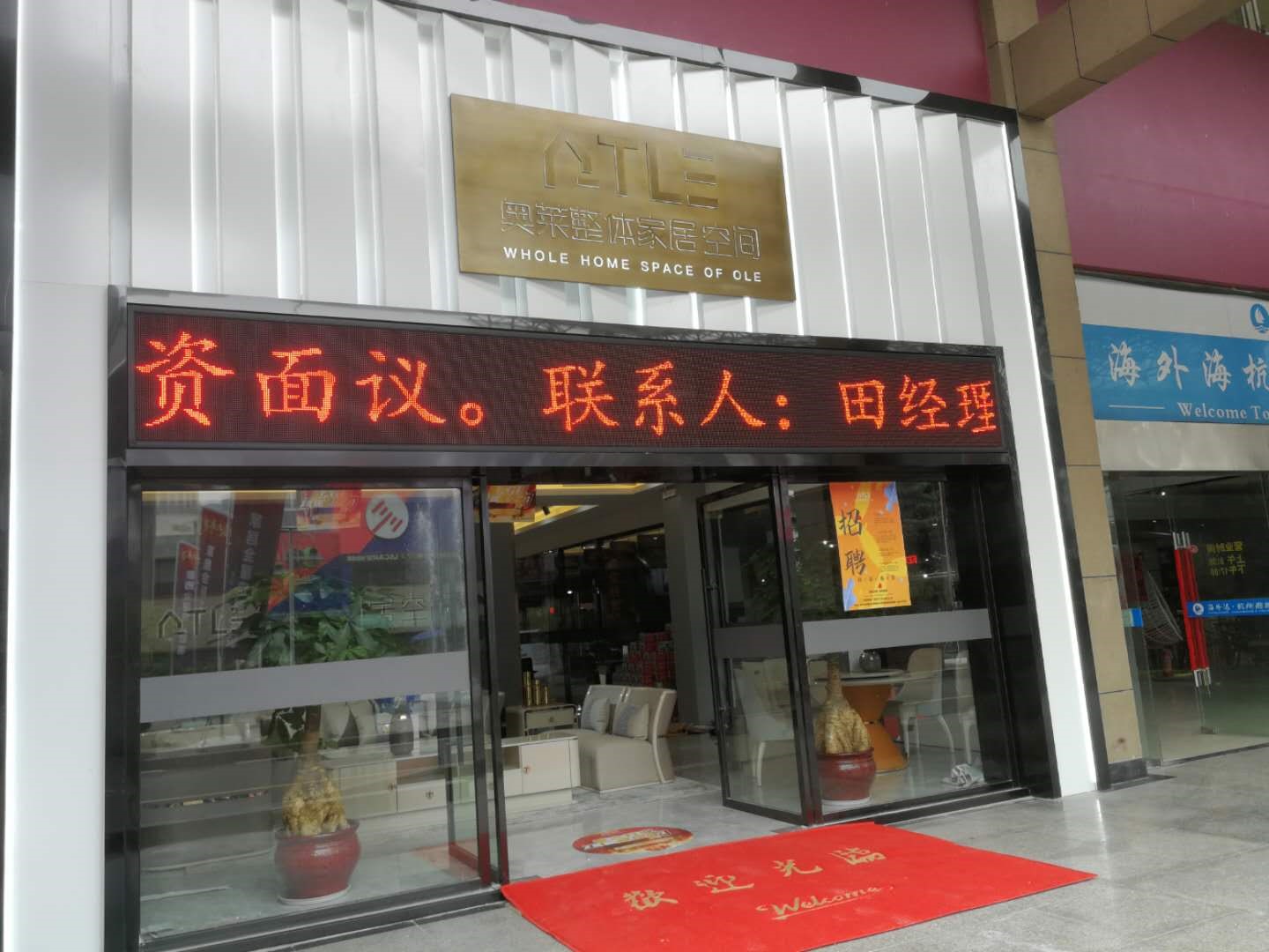 意昂4娱乐官方网站图片