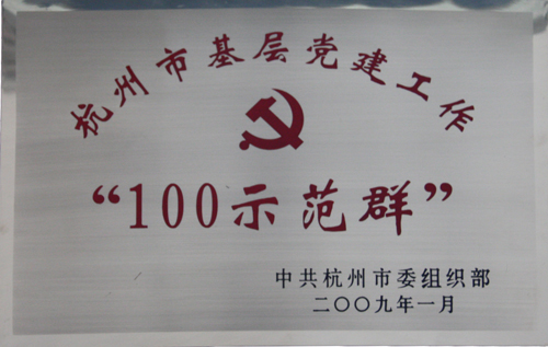 意昂4娱乐 d0d35
