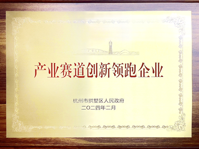 意昂4娱乐官方网站图片