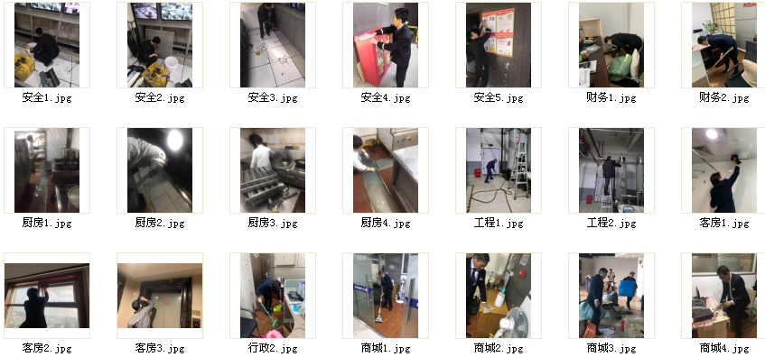 意昂4娱乐官方网站图片