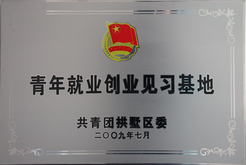 意昂4娱乐 65f94