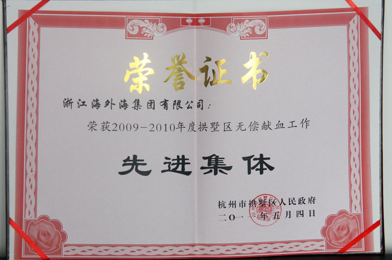 意昂4娱乐 d10fd