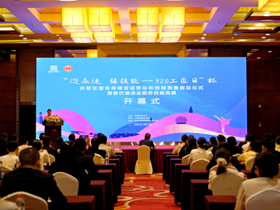 意昂4娱乐官方网站图片