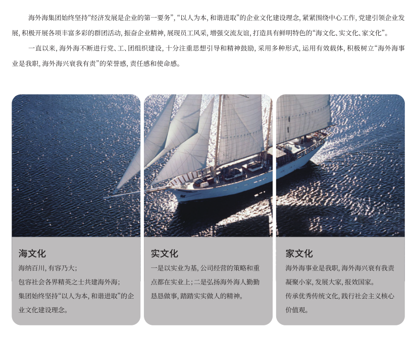 意昂4娱乐官方网站图片