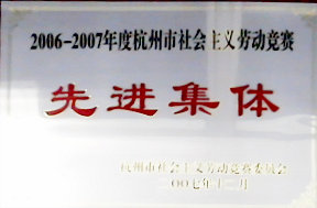 意昂4娱乐 a7481