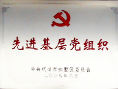 意昂4娱乐 e1083